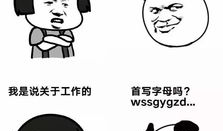 吃瓜爆料文案搞笑图片